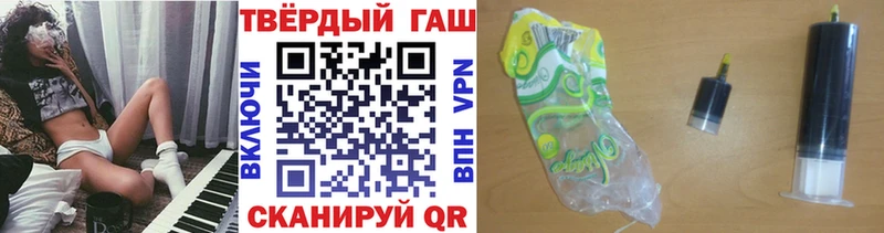 ГАШ хэш  мега   Донской 