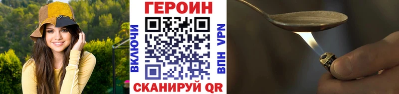 ГЕРОИН хмурый  кракен зеркало  Донской 