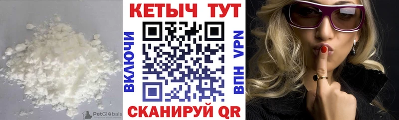 Кетамин VHQ  гидра онион  Донской 