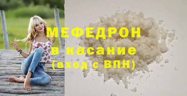 мяу мяу мука Богородск
