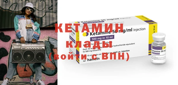 кокаин VHQ Богородицк