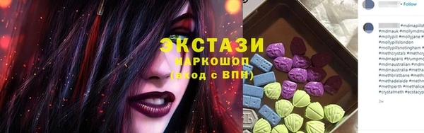 гидра Осинники