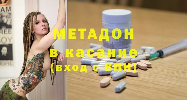 кокаин VHQ Богородицк
