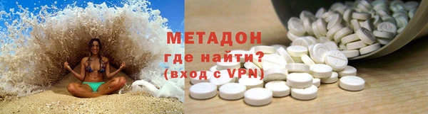 кокаин VHQ Богородицк