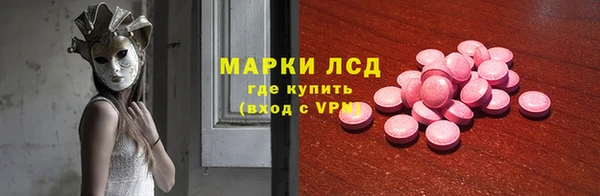 кокаин VHQ Богородицк