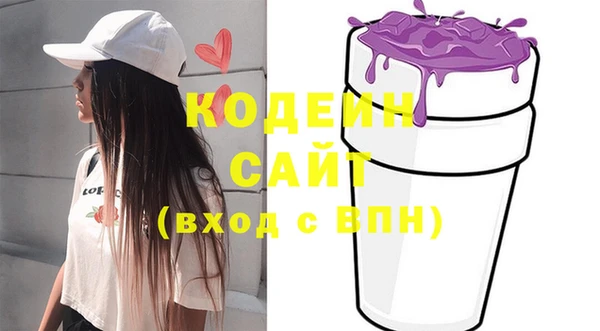 кокаин VHQ Богородицк