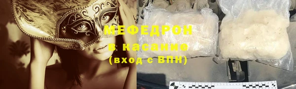 мяу мяу мука Богородск