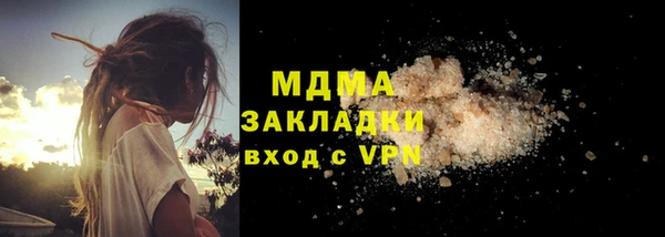 кокаин VHQ Богородицк