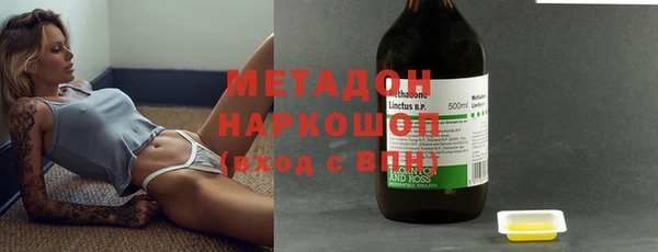мяу мяу мука Богородск