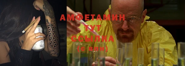 мяу мяу мука Богородск