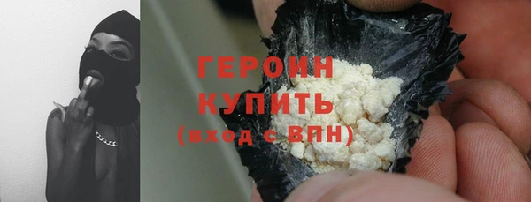 мяу мяу мука Богородск