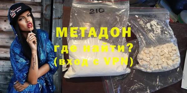 кокаин VHQ Богородицк
