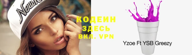 мяу мяу мука Богородск