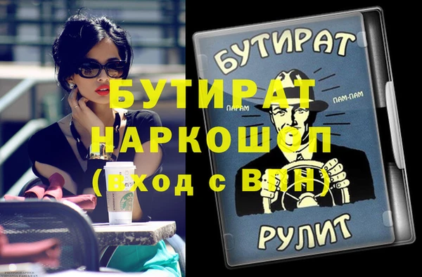 круглые Богданович