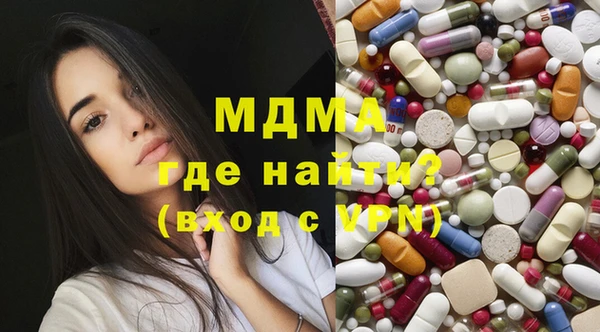 кокаин VHQ Богородицк