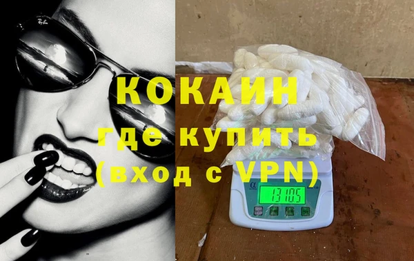 мяу мяу мука Богородск