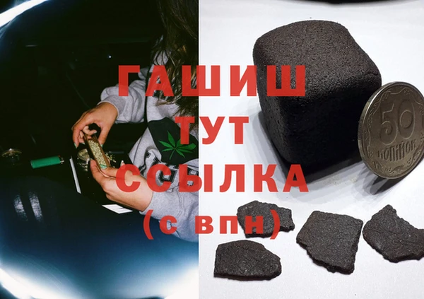 кокаин VHQ Богородицк