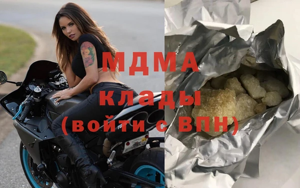 кокаин VHQ Богородицк