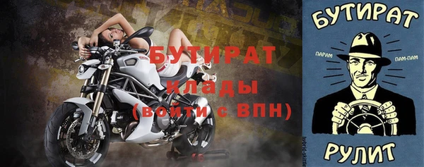 круглые Богданович