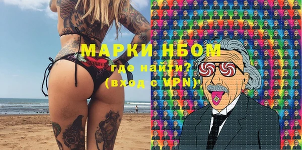 мяу мяу мука Богородск