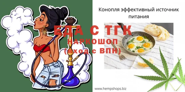 кокаин VHQ Богородицк