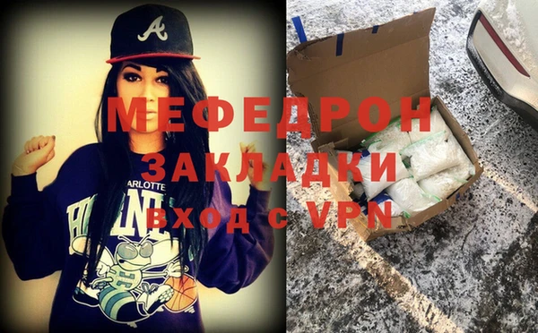 кокаин VHQ Богородицк