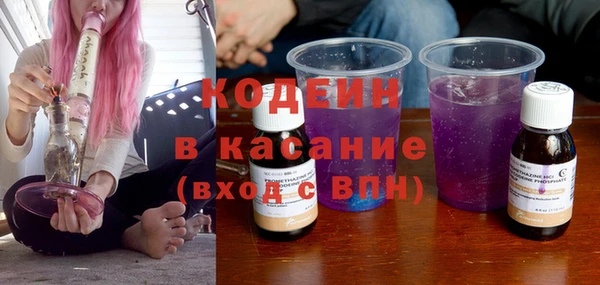 кокаин VHQ Богородицк
