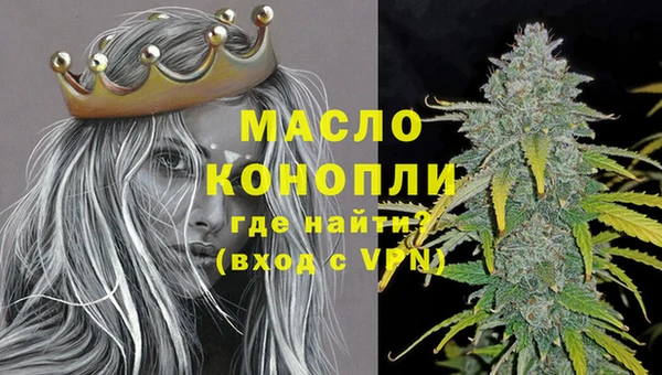 мяу мяу мука Богородск