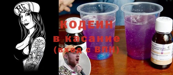 мяу мяу мука Богородск