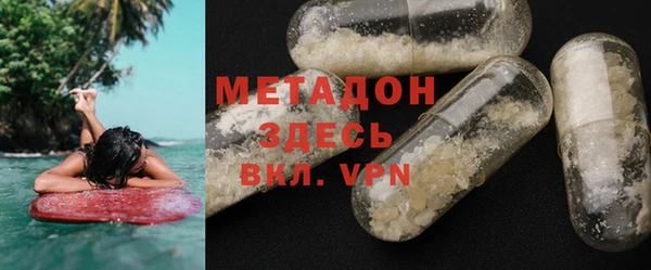 мяу мяу мука Богородск
