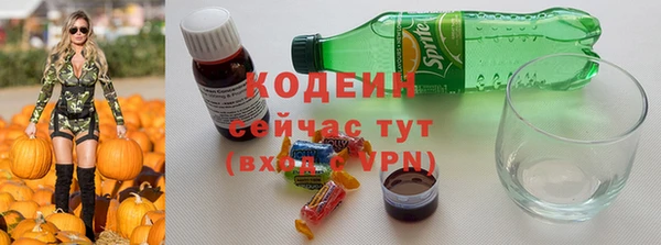 кокаин VHQ Богородицк