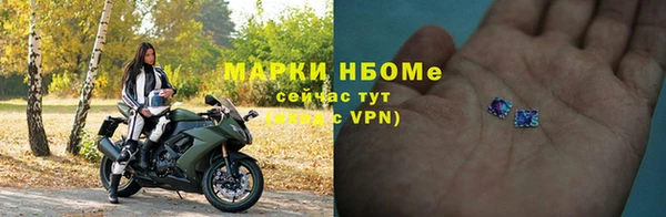 мяу мяу кристалл Осташков