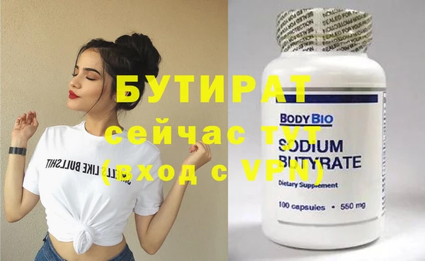 круглые Богданович
