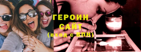 кокаин VHQ Богородицк