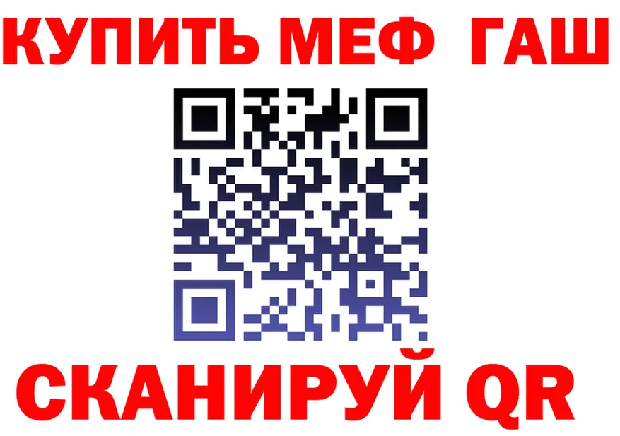 МЕФ мяу мяу зеркало shop OMG Донской