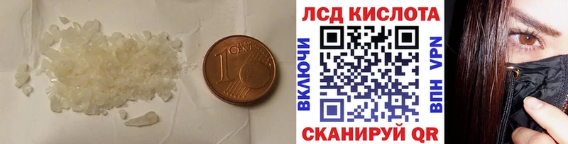 ЛСД экстази ecstasy  Донской 