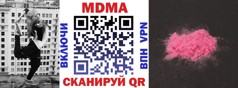 MDMA кристаллы  даркнет сайт  Донской 