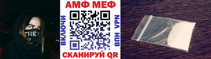Метамфетамин Декстрометамфетамин 99.9%  кракен tor  Донской 