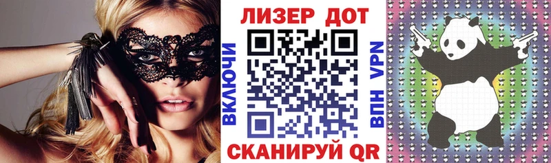 Марки N-bome 1,8мг  Донской 