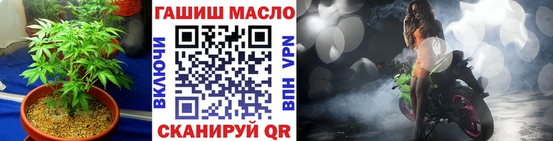 купить закладку  Донской  Дистиллят ТГК вейп 